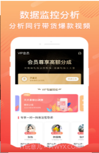 抖军团小程序v1.0.2截图