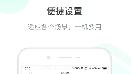HapSee Matev2.2.13截图