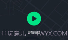 欣动v1.0.14截图
