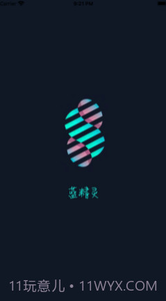 蓝精灵v1.12截图