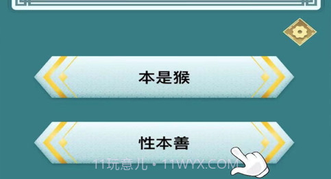 头脑向前冲v7.21截图