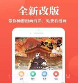 5177韩漫v1.0.13截图