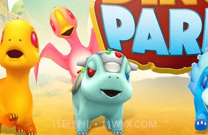 Dino Parkv1.7.0.9截图