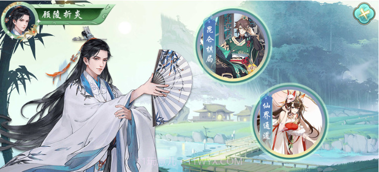 致命甜宠v1.8截图