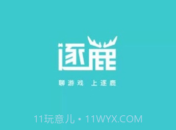 逐鹿电竞v1.0.12截图