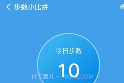 健康打卡闹钟v1.3.0.13截图