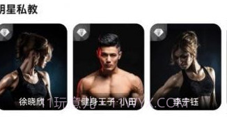 魔训v1.2.10截图