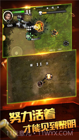 合金特工2游戏v1.0.8截图