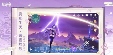 原神荒年服v4.2.16截图