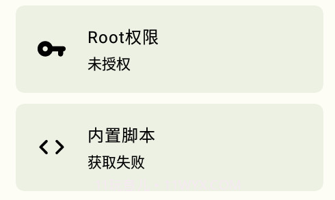 backupscript数据备份v2.2.15截图