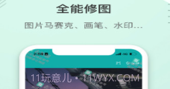 去发圈v2.11截图