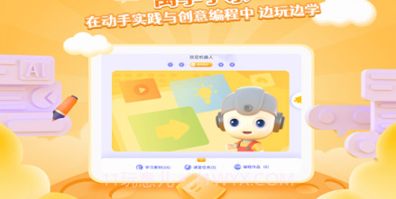 优AI同学v1.0.17截图