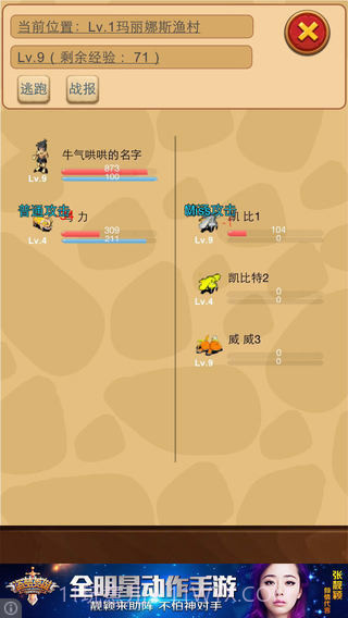 懒人石器1.9截图