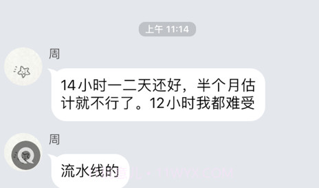 近近v1.0.17截图