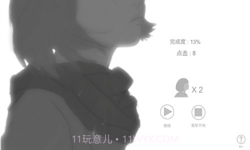 故事里的秘密v1.3.15截图