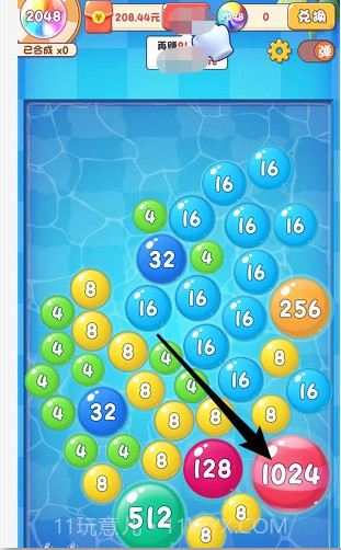 球球狂欢476.109截图