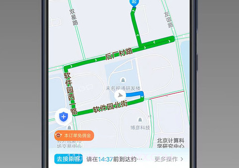 万合顺励v1.22.11截图