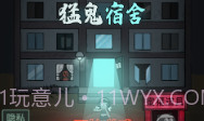 躺平发育ios版v2.4截图