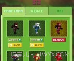 波比VS工匠v1.11截图