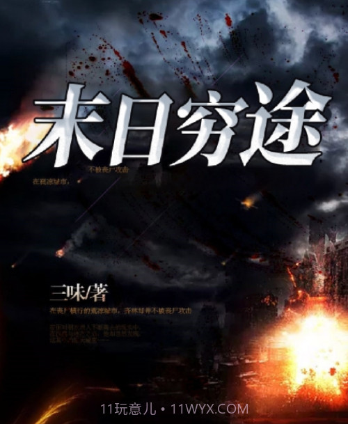 拂晓听书v1.0.13截图