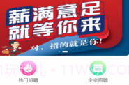 生活云最新版v1.0.5截图