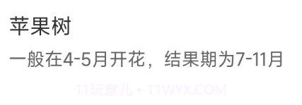 青松奇源v1.0.10截图