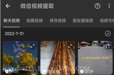 KB视频工厂正版v2.9截图