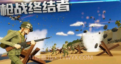 枪战终结者v1.10截图