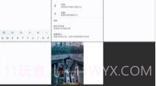去天净绿6.26.11截图