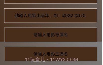 迪斯科电影记v1.13截图