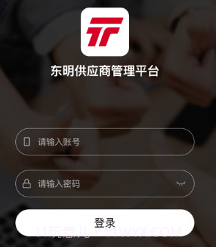 东明srmv1.0.8截图