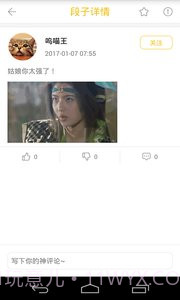 猫咪内涵段子1.6截图