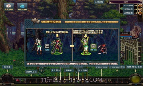 阿拉德英雄传1.2-SC-1.4.7截图
