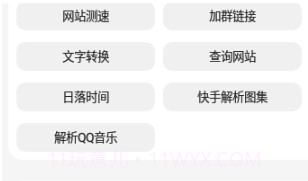 恒河盒子v1.8截图