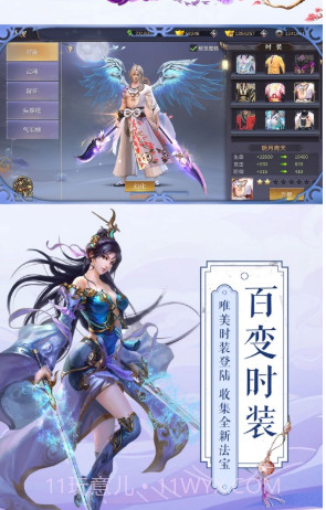 凤归九幽v1.0.11截图