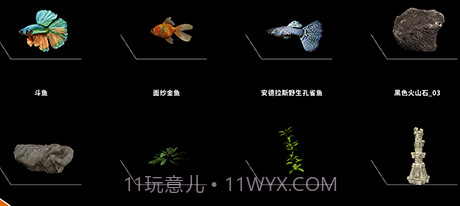 水族设计师v1.7截图