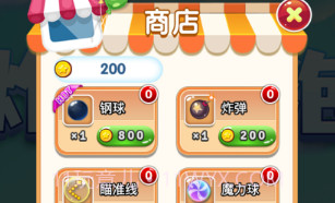 炸裂泡泡v1.9截图