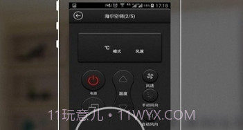 电视遥控器万能v1.5.5截图