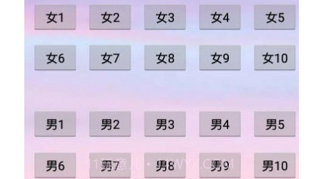笨笨配音v1.13截图
