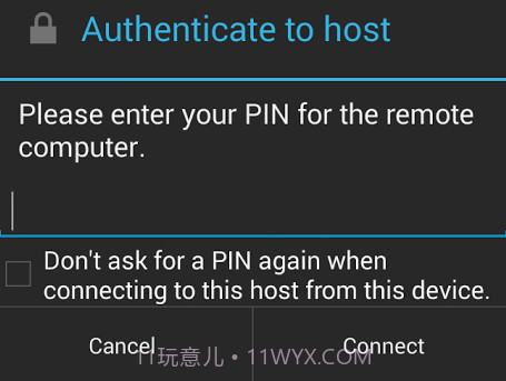 Chrome远程桌面v61.0.3163.14截图