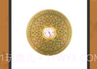 全自动电子罗盘（手机罗盘）V1.8截图