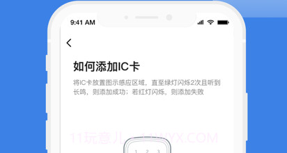鸦鸦锁v1.4.10截图