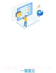 亿智自动化小组件v1.0.7截图