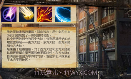 生存突袭v1.9截图