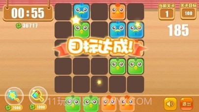 就要玩消宠物v1.9截图