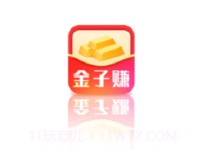 金子赚v0.2.6截图