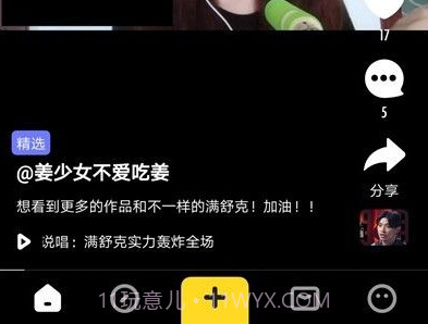 火火小视频appv1.5截图