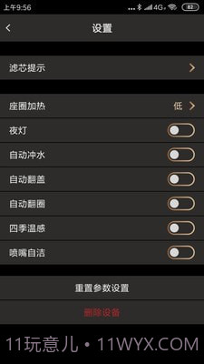 牧云v0.4.11截图