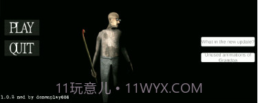 鬼屠夫爷爷来做客v1.9截图