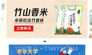 乐养云免费v4.7.4截图
